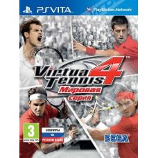 Virtua Tennis 4 Світова Серія (російська версія)