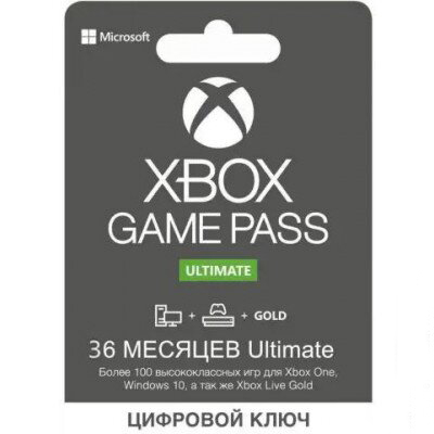 Купить Xbox Game Pass Ultimate 34 месяцев для Xbox One | Xbox Series X ...