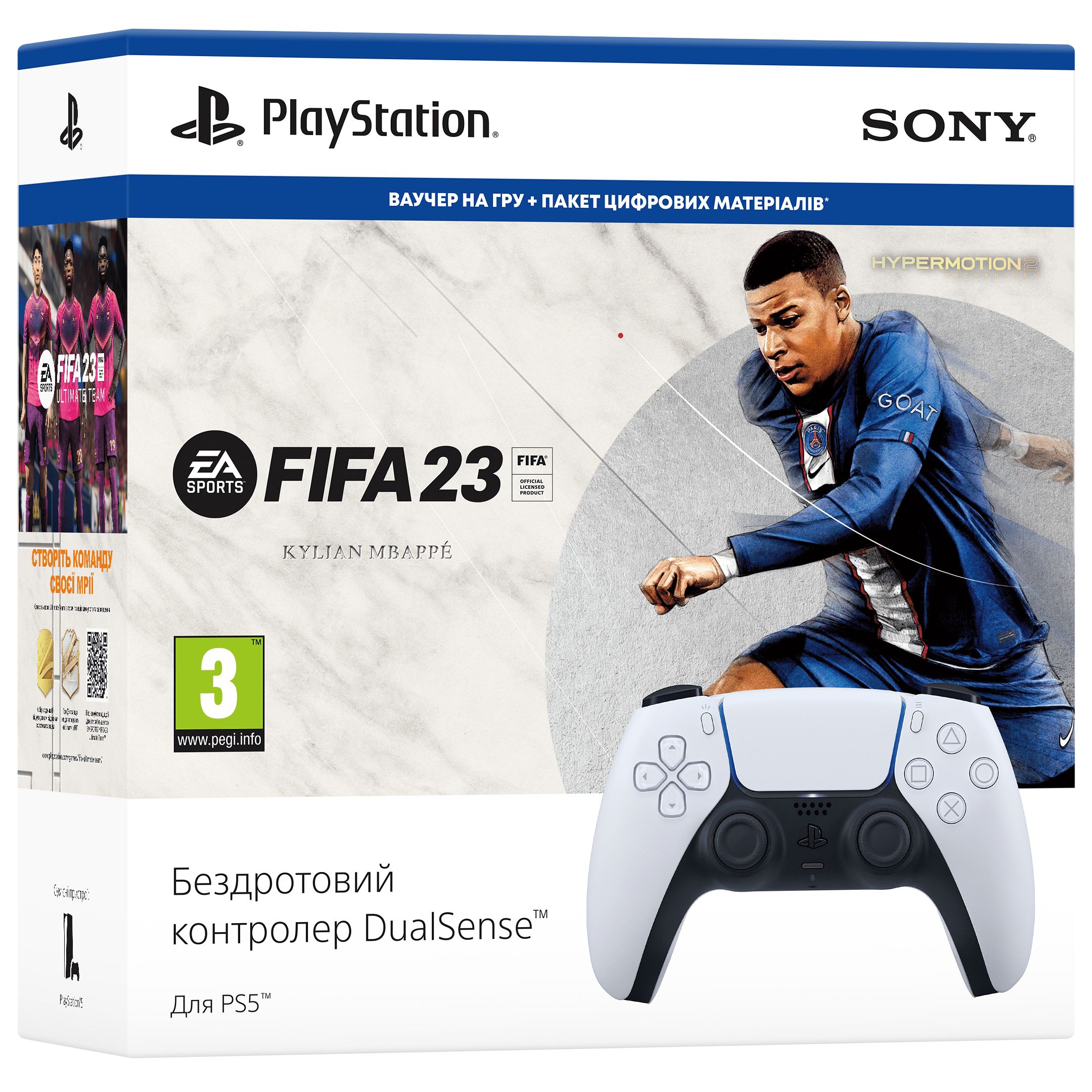 Купить Sony DualSense (White) + FIFA 23 в Киеве с доставкой по Украине ...