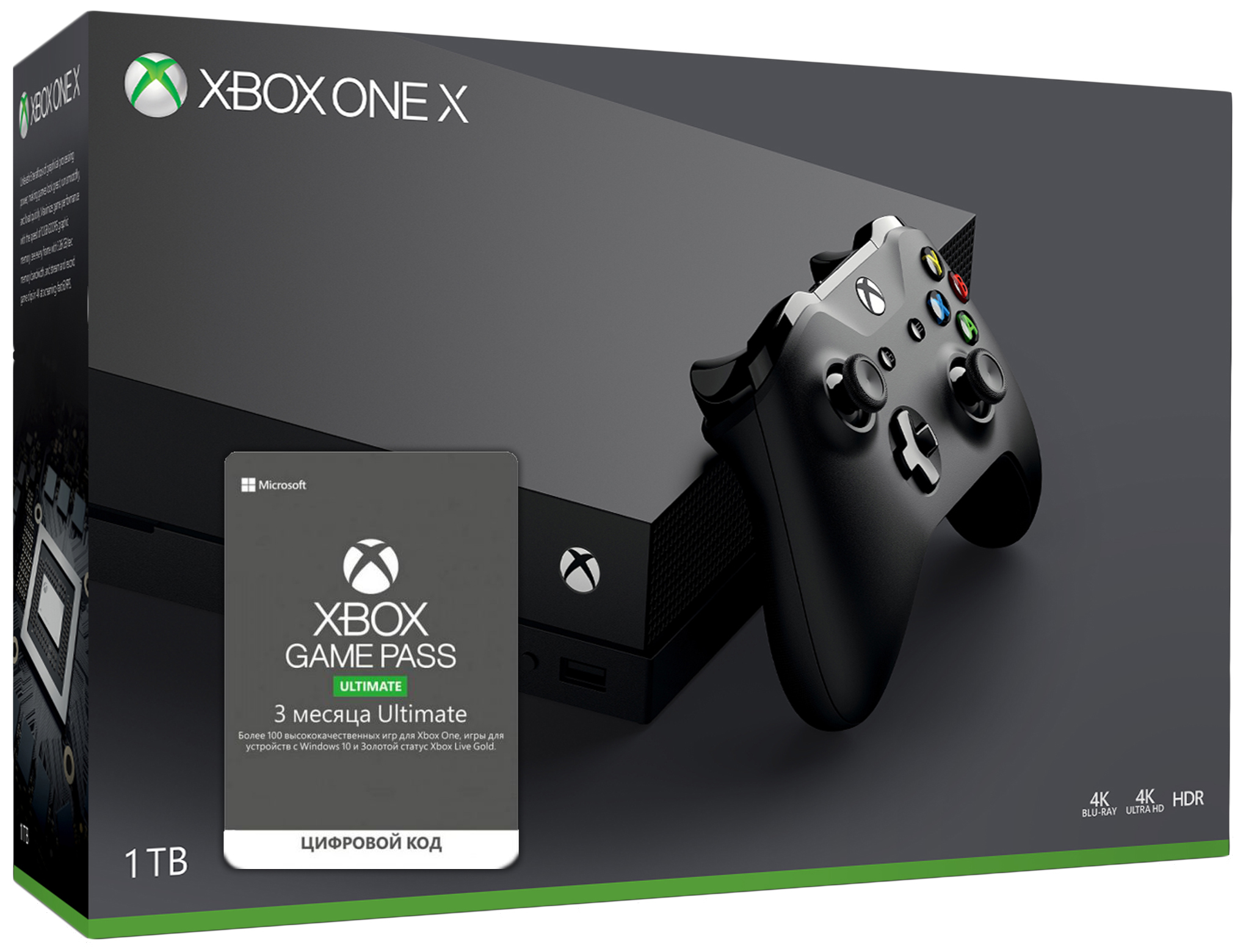 Xbox one x 1tb. Xbox one x черный 1tb. Microsoft Xbox Series x 1tb Black. Xbox 1 s 1 TB.