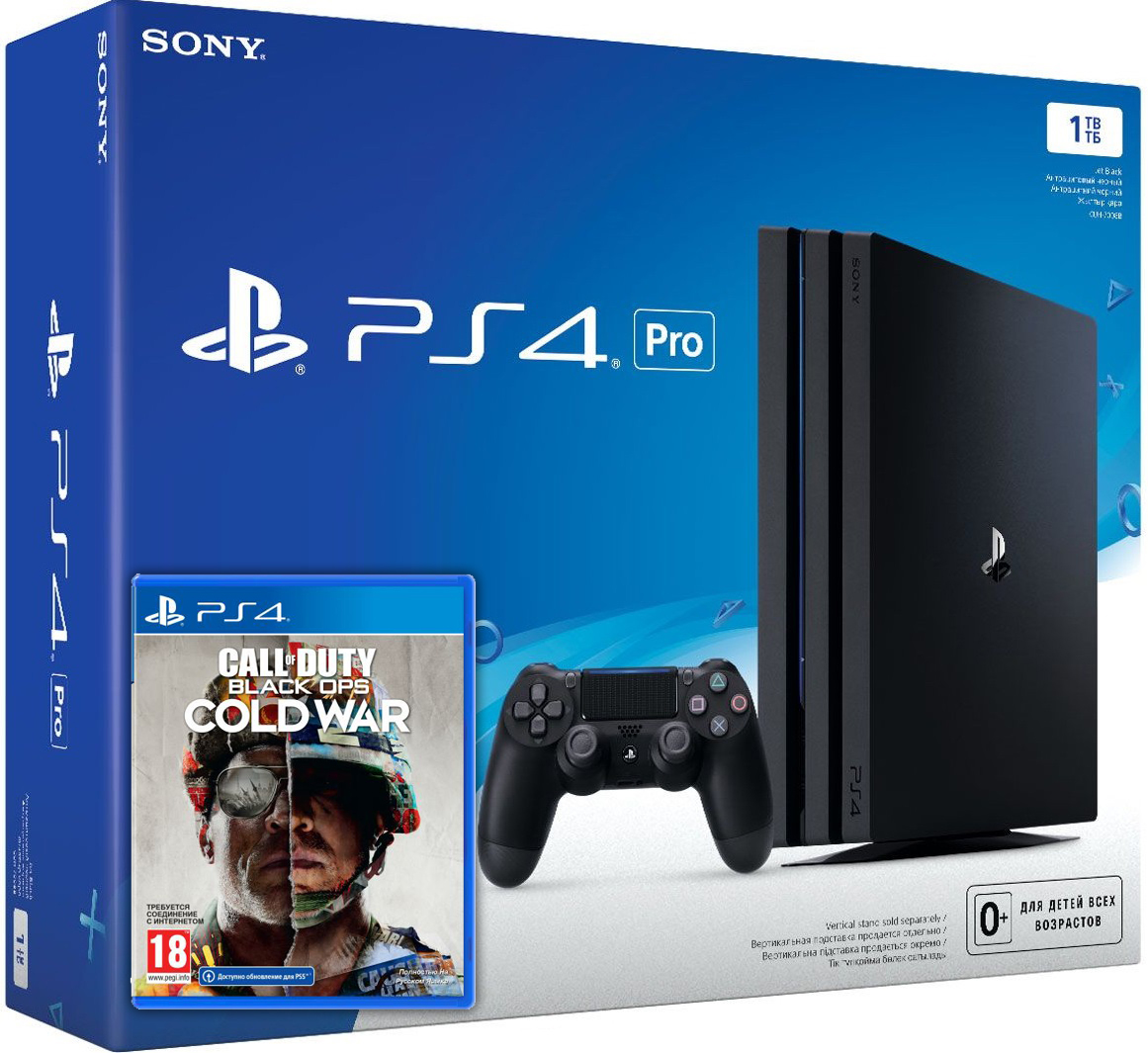 ≡ Sony Playstation 4 PRO 1Tb + Call of Duty: Black Ops Cold War (русская  версия) – купить в интернет-магазине Up2date, цены в Киеве и Украине