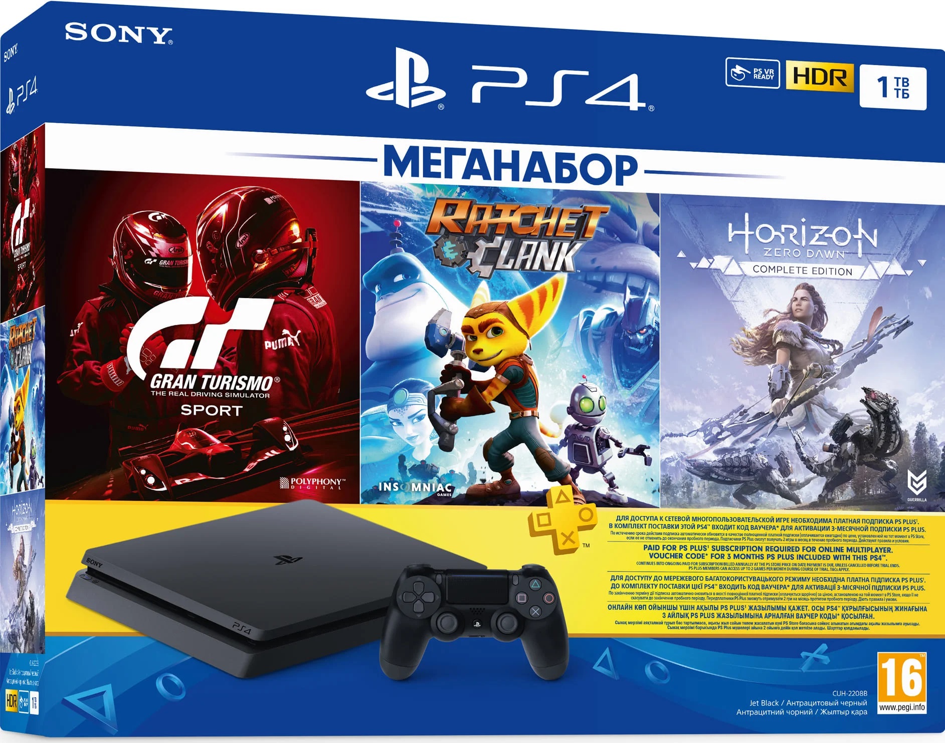 ≡ Sony Playstation 4 Slim 1Tb + Gran Turismo Sport + Ratchet & Clank +  Horizon Zero Dawn. Complete Edition (русская версия) + Подписка PlayStation  Plus (3 месяца) – купить в интернет-магазине Up2date, цены в Киеве и Украине