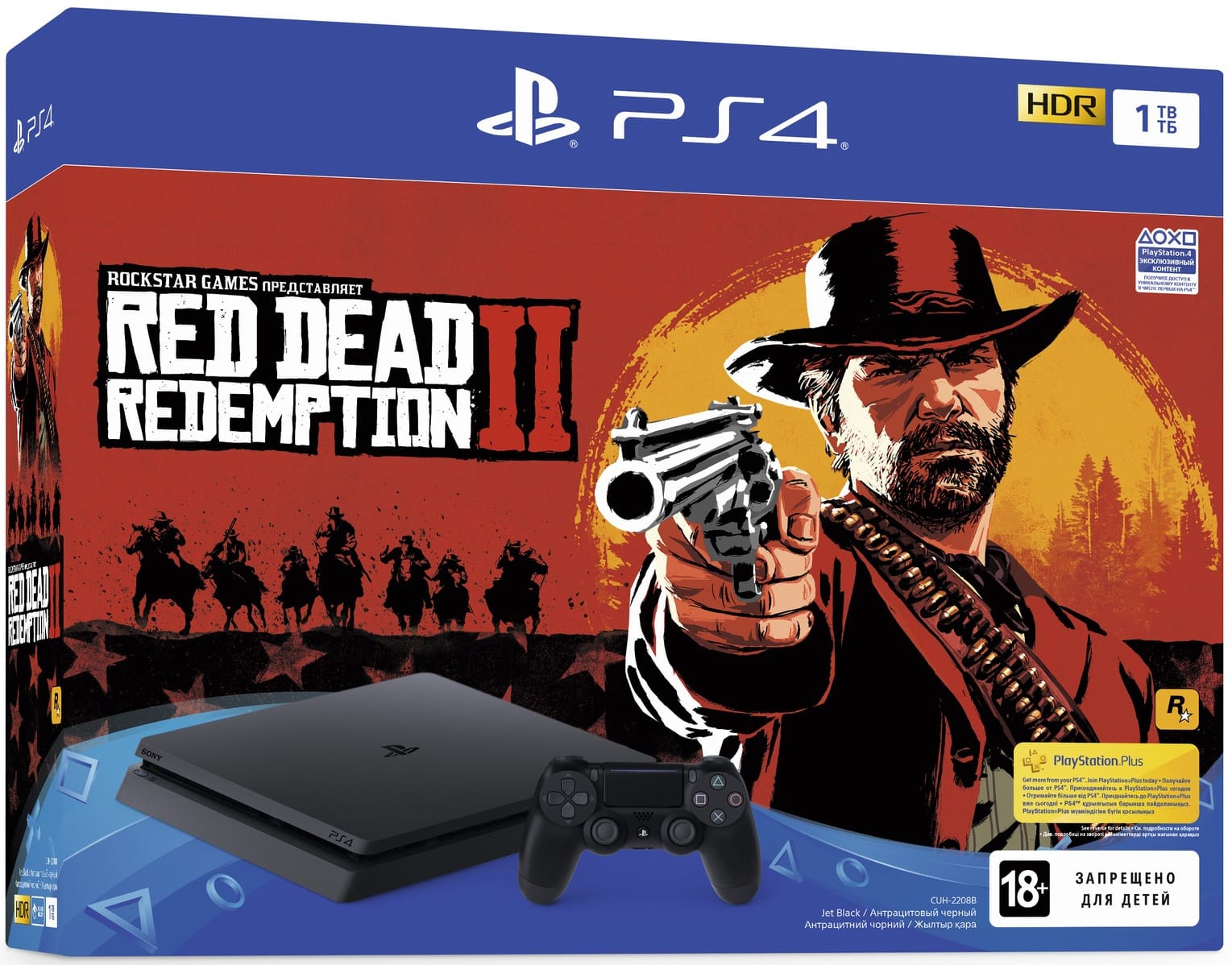 ≡ Sony Playstation 4 Slim 1Tb + Red Dead Redemption 2 (русские субтитры) –  купить в интернет-магазине Up2date, цены в Киеве и Украине