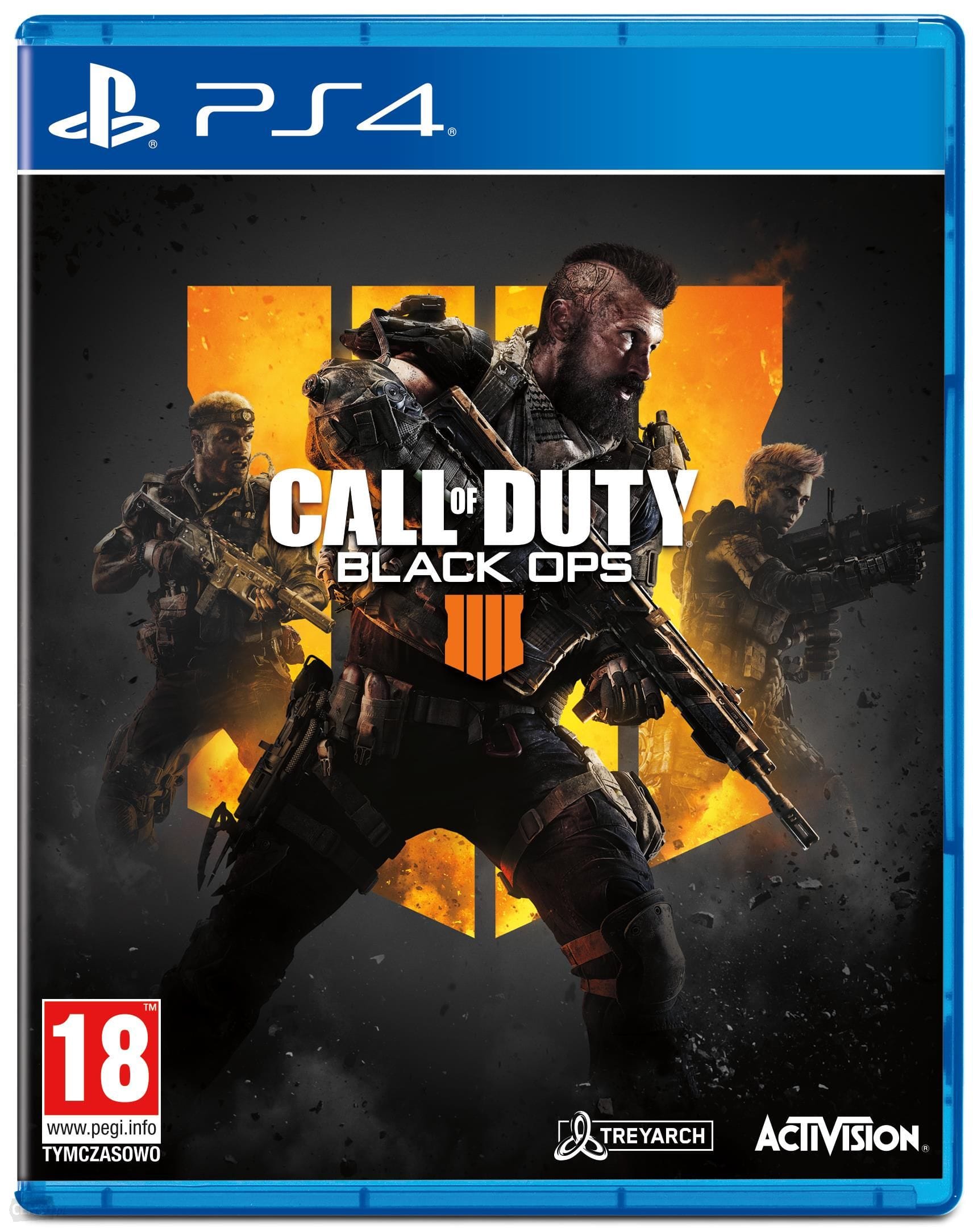 Продажа Игровых приставок