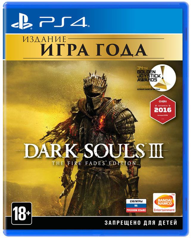 Dark Souls III Game Of The Year Edition PS4   Dark Souls 3 Goty Edition 