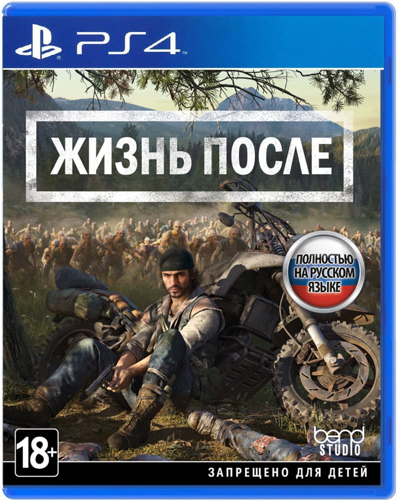 Продажа Игровых приставок