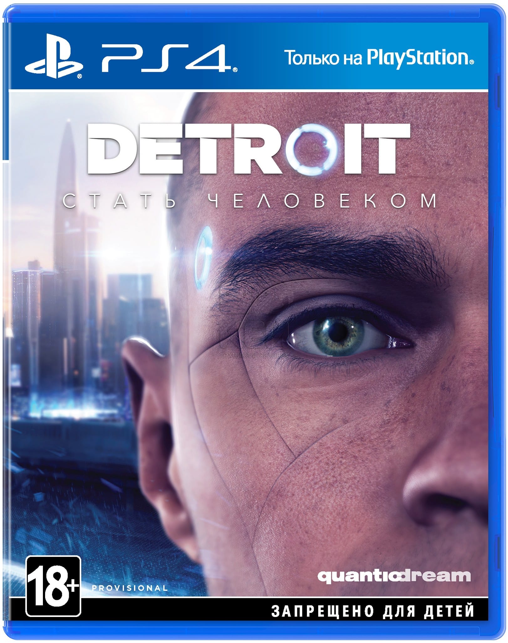Продажа Игровых приставок