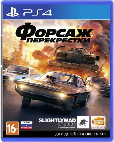 ≡ Fast & Furious Crossroads (русская версия) (PS4) – купить в интернет ...