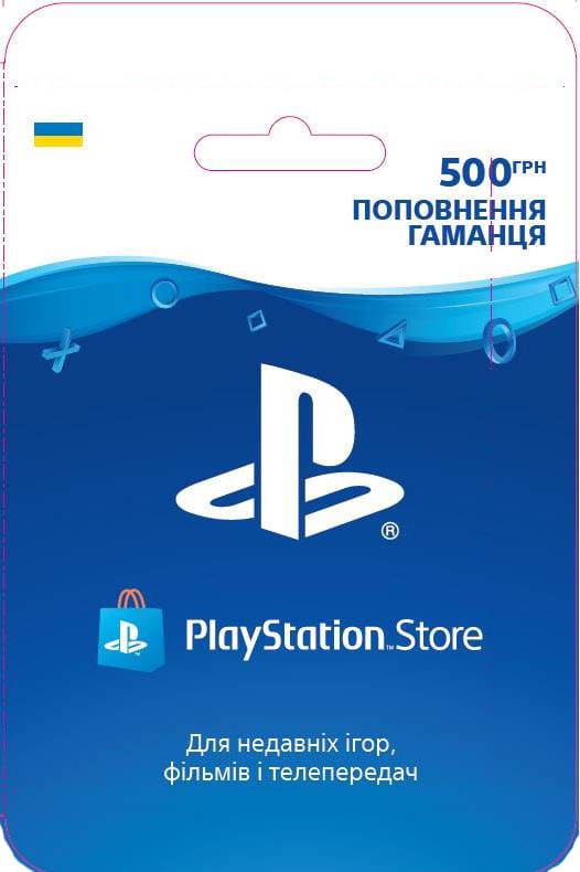 ≡ Playstation Store пополнение кошелька: Карта оплаты 500 грн – купить ...