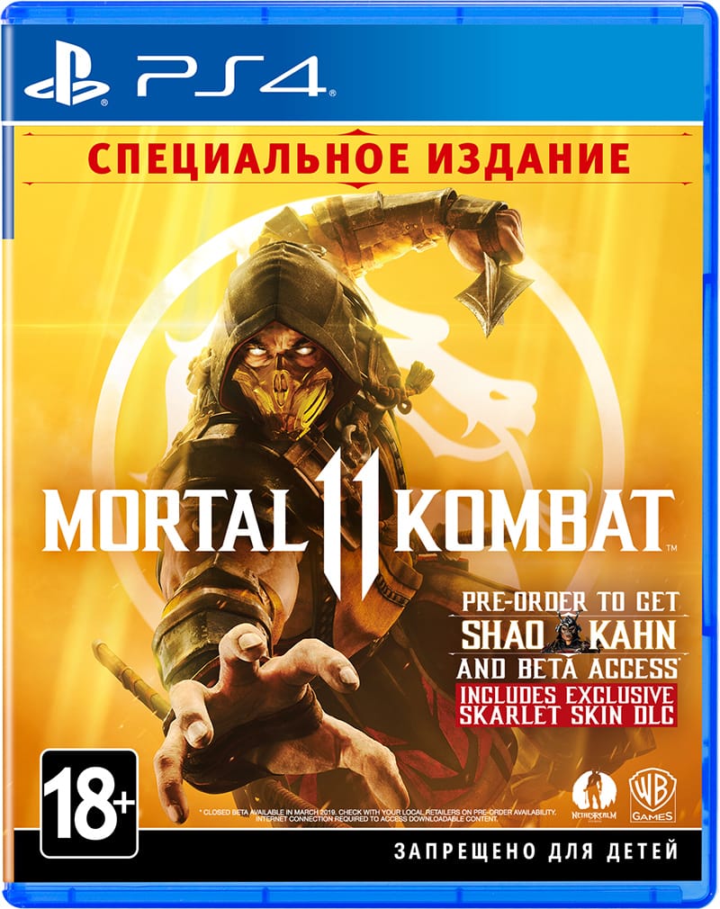 Продажа Игровых приставок