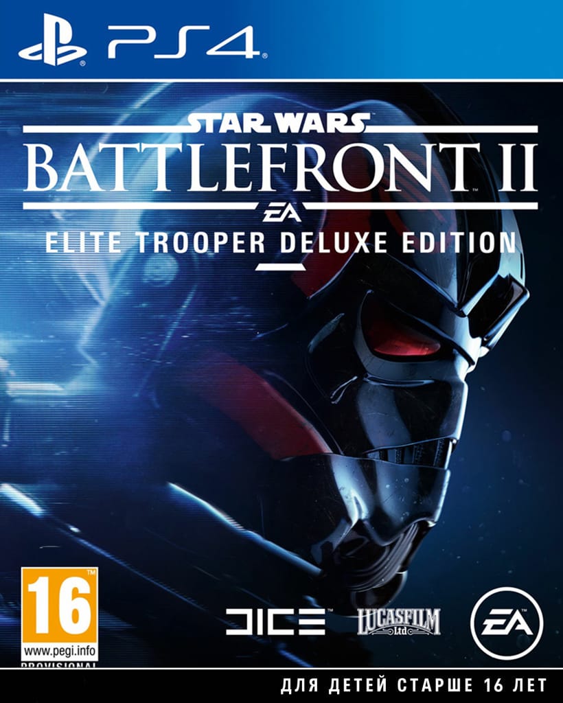 ≡ Star Wars: Battlefront II Special Edition/Elite Trooper Deluxe ...